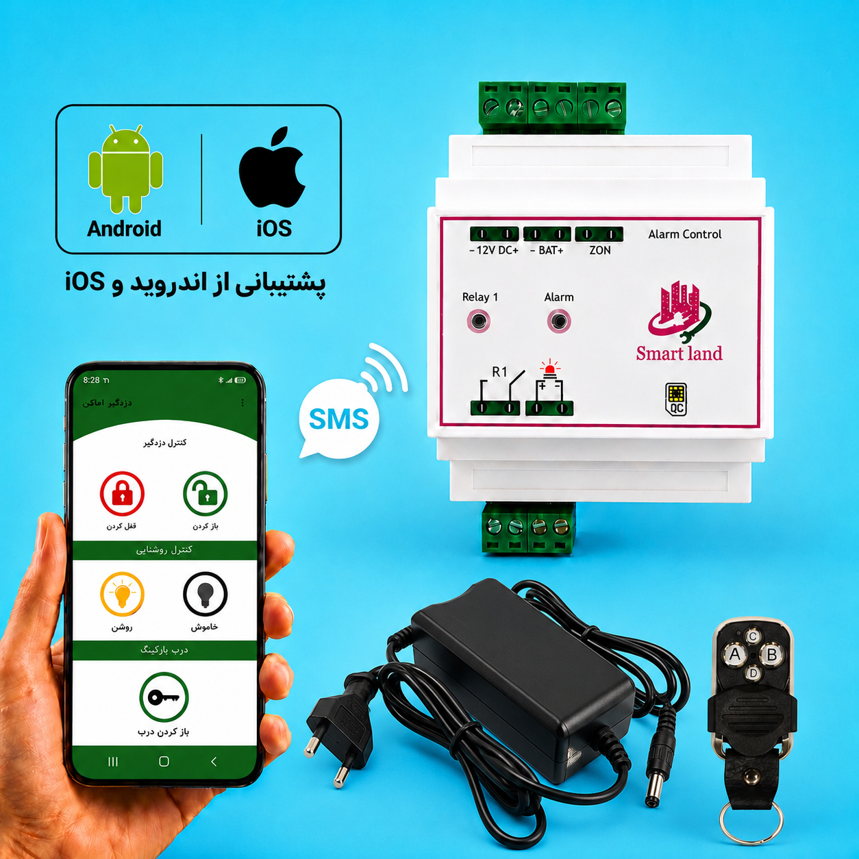 مینی دزدگیر (تماس ، آژیر ، پیامک)