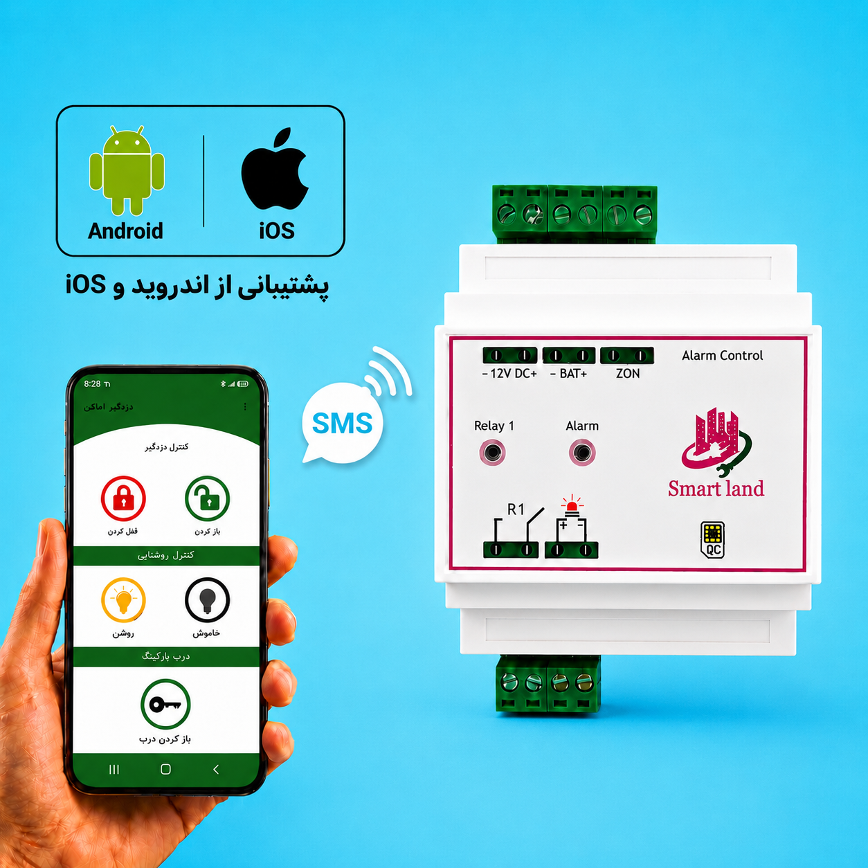 مینی دزدگیر